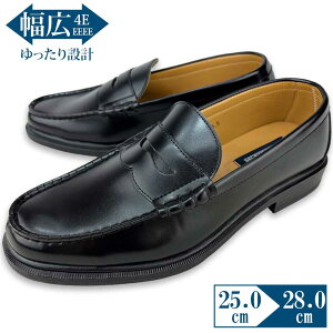 ローファー 学生 男子の人気商品 通販 価格比較 価格 Com