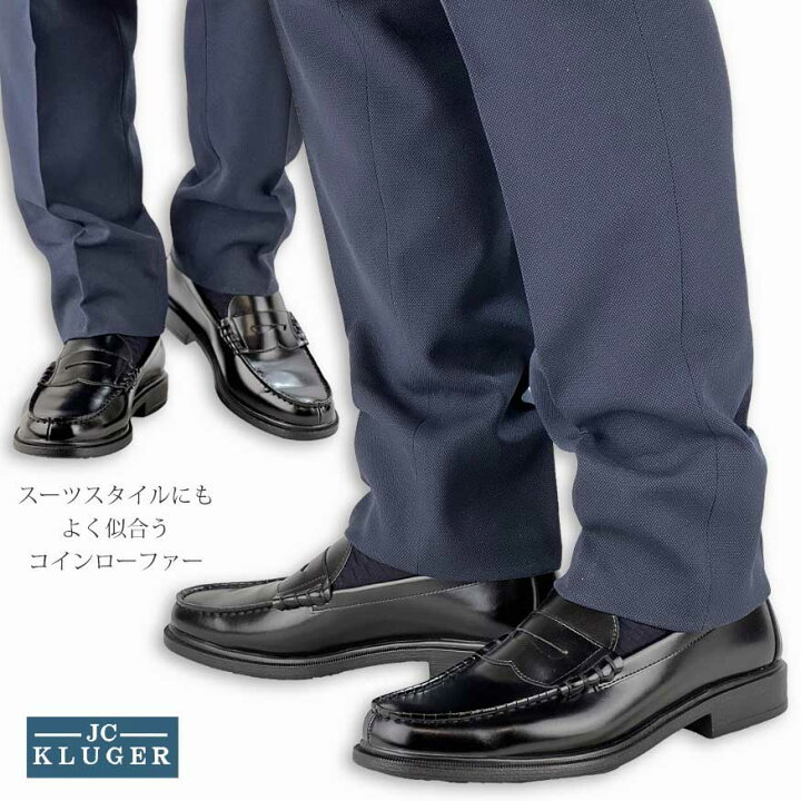 楽天市場 クーポン ポイント5倍 お買い物マラソン ローファー メンズ 学生 男子 スクールローファー コインローファー ビジネスシューズ 幅広 4e Eeee 学生靴 トラッド 28cm 大きいサイズ おしゃれ 紳士靴 メンズ靴 靴靴パワー 靴靴power