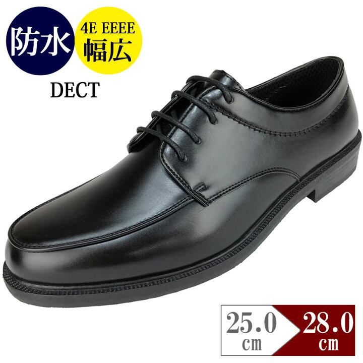 楽天市場 ビジネスシューズ 防水 メンズ レインシューズ 雨 雪 ビジネス 幅広 4e Eeee 甲高 福袋 フレッシャーズ 紐靴 レースアップ ドレスシューズ 大きいサイズ 靴 メンズ靴 紳士靴 靴 靴靴パワー 単品 靴靴power