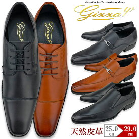 【数量限定 最大1077円OFFクーポン 4/24/11:59迄】 ビジネスシューズ メンズ 革靴 天然皮革 革 ストレートチップ レースアップ スリッポン ビット モンク スニーカー 28cm 29cm対応 大きいサイズ 紳士靴 靴靴パワー 単品
