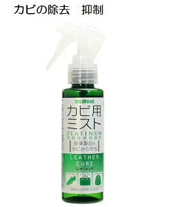 yRuXzyhJrzJrp~Xg@U[LA(LEATHER CURE)