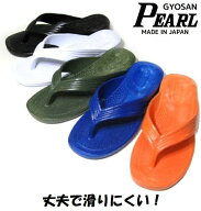 【ギョサン】メンズ Pearl パール トング カリプソ 鼻緒 サンダル No.110A 日本製 滑りにくい プール 海…