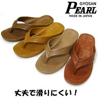 【ギョサン】メンズ Pearl パール トング カリプソ 鼻緒 サンダル No.110 日本製 滑りにくい 便所サンダ…