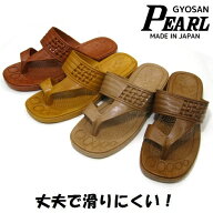 【ギョサン】メンズ Pearl パール トング 指つきベンハー サンダル No.130 日本製 滑りにくい 便所サンダ…