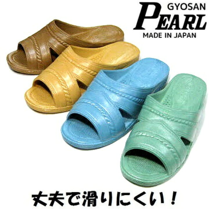 楽天市場】【ギョサン】メンズ Pearl パール サンダル No.185 日本製 