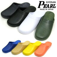 【ギョサン】メンズ Pearl パール サボサンダル 前かぶり No.375 日本製 滑りにくいベンサン フィッティ…