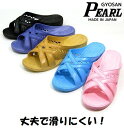 【ギョサン】レディス　サンダル　Pearl　パール　一体成型　滑りにくい　日本製　No.50　便所サンダル　ベンサン　フィッティングサンダル