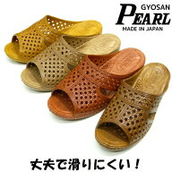 【ギョサン】メンズ Pearl パール サンダル 滑り止め 滑らない 漁業 ゴム草履 海 プール 水遊び 小笠原 …