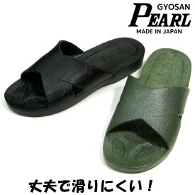【ギョサン】メンズ　クロスバンド　サンダル　Pearl　パール　一体成型　滑りにくい　日本製　No.660　フィッティングサンダル
