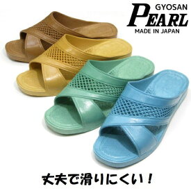 【ギョサン】メンズ　サンダル　Pearl　パール　一体成型　滑りにくい　日本製　No.805　便所サンダル　ベンサン　フィッティングサンダル