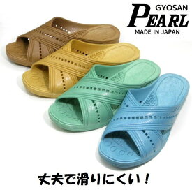 【ギョサン】メンズ　サンダル　Pearl　パール　一体成型　滑りにくい　日本製　No.855　便所サンダル　ベンサン　フィッティングサンダル