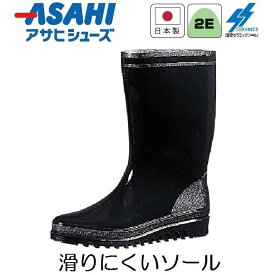 耐滑　長靴　アサヒシューズ　日本製　グリップGT200　23.0〜28cm