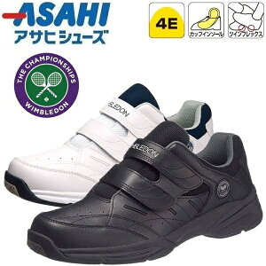 【ウィンブルドン】マジックテープ 幅広4E 053 アサヒシューズ 通学 スポーツ 普段履き オールコート対応モデル