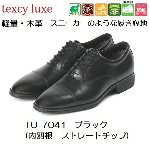 �ytexcy luxe�@�e�N�V�[�����N�X�z�r�W�l�X�V���[�Y�@���H���@�X�g���[�g�`�b�v�@TU-7041�@�{�v�@���L3E�@�A�V�b�N�X�����@texcy luxe�@���N���[�g�@�������Ձ@�t�H�[�}��