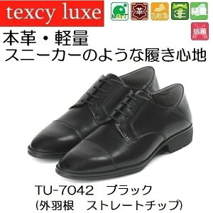 アシックス商事 ビジネスシューズ TU-7042の人気商品・通販・価格比較 