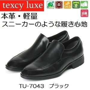 ytexcy luxe@eNV[NXzJWA@rWlX@ovV[Y@Xb|@TU-7043@{v@L3E@AVbNX@texcy luxe