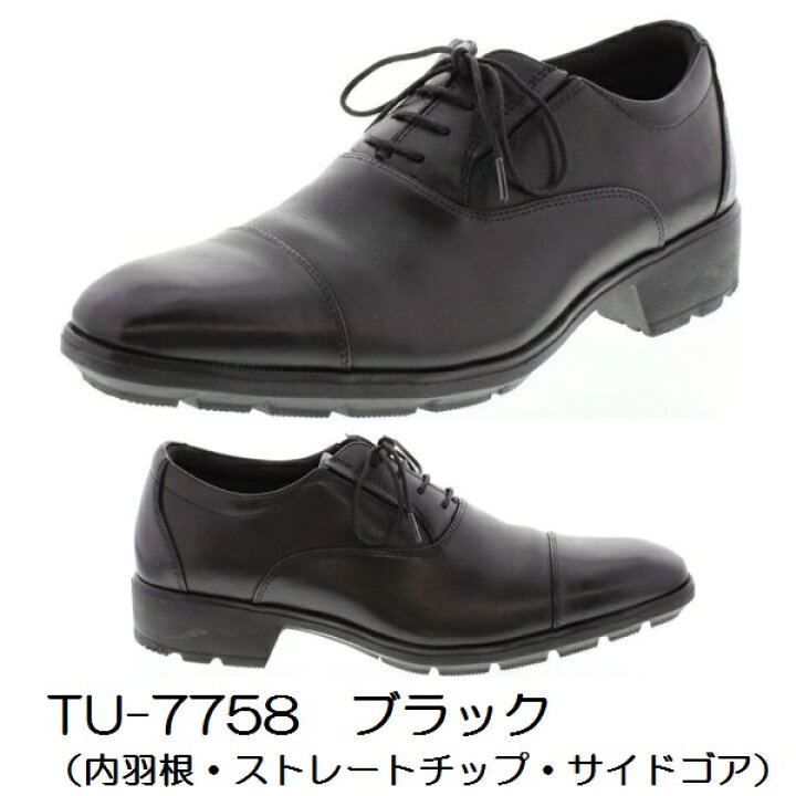 楽天市場 Texcy Luxe テクシーリュクス ビジネスシューズ アシックス商事 スクエアトゥ 本革 2e 4cmヒール リクルート 冠婚葬祭 フォーマル Tu 7756 Tu 7758 Tu 7763 くつん家