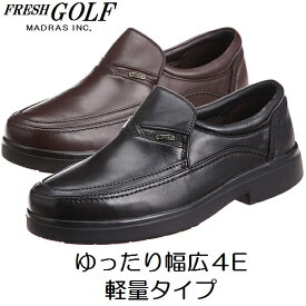 【FRESH Golf】メンズ　マドラスゴルフ　スリッポン　幅広　軽量　FG714　4Eモデル　カジュアル　ビジネス　普段履き