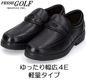 【FRESH Golf】メンズ　マドラスゴルフ　スリッポン　幅広　軽量　FG716　4Eモデル　カジュアル　ビジネス　普段履き