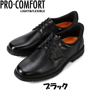 PRO-COMFORT@}hX vRtH[g@OHv[gD@ϐ@rWlXV[Y@PC6010@EȒP@╝L@3E