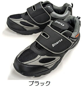 スニーカー メンズ マジックテープ 低反発 DV3108 普段履き カジュアル ウォーキング