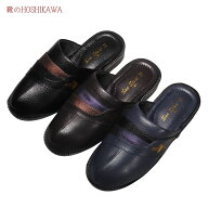 『San Staut 2381』 ダークブラウン ネイビー クロ M L EEEE メンズ ウレタンソール 前詰まり ヘップ 合…