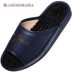 【靴のHOSHIKAWA】 『健康サンダル 752』メンズ スリッパM L 2L ネイビールームシューズ 前開きツボ押し 軽い