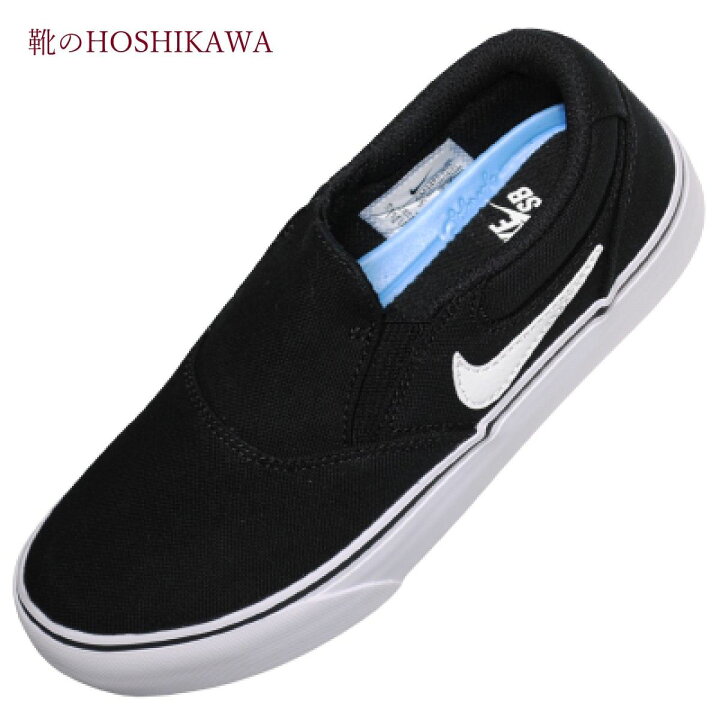 楽天市場 靴のhoshikawa Nike Dm3495 001 ナイキ Chron2 スリップスリッポン レディース23cm 26cm ブラック 紐なし フラット底 靴のｈｏｓｈｉｋａｗa楽天市場店