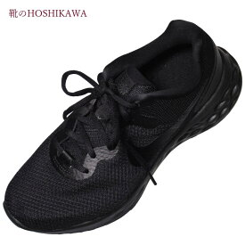 【靴のHOSHIKAWA】 『NIKE DC3728 001』ナイキ レボリューション 625cm～28.5cm メンズブラック／ブラックレースアップスニ―カー合成繊維