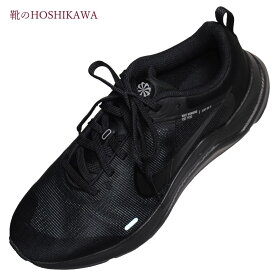 【靴のHOSHIKAWA】 『NIKE DD9293 002』ナイキ ダウンシフター1224cm～30cm メンズオールブラックレースアップ スニ―カーランニング 軽量合成繊維