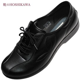 【靴のHOSHIKAWA】 『快歩主義 L135』カイホシュギ レースアップシューズ21.5cm～25cm EEE+ブラック レディース室内屋内兼用 軽い合成皮革 日本製