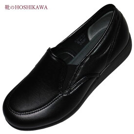 【靴のHOSHIKAWA】 『快歩主義 M035』カイホシュギ スリッポン23.5cm～28cm EEEEブラック メンズ幅が広い 躓きにくい室内屋内兼用 丸洗いOK