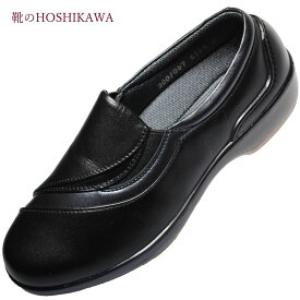 【靴のHOSHIKAWA】 『BON STEP 5565』分ステップ スリッポン22cm～25cm EEEEレディース ブラックコンフォートシューズ 外反母趾日本製 本革