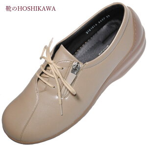 【靴のHOSHIKAWA】『Bon Step 5657』ボンステップ コンフォートシューズ22cm〜25cm 4Eパールベージュ レディースレースアップ 牛革 外反母趾対応