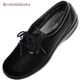 【靴のHOSHIKAWA】『Bon Step 5657』ボンステップ コンフォートシューズ22cm～25cm 4Eブラック レディースレースアップ 牛革 外反母趾対応