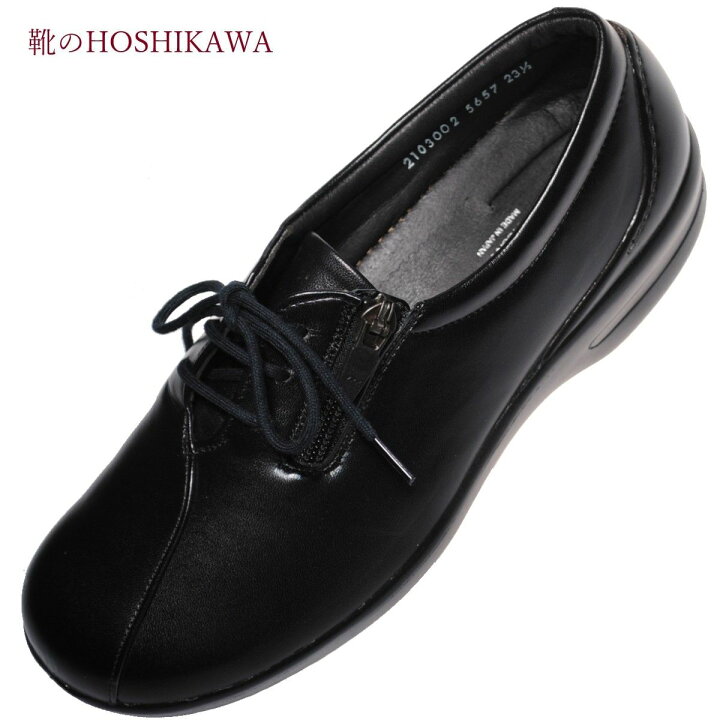 楽天市場】『Bon Step 5657』 22cm〜25cm 4E ボンステップ 