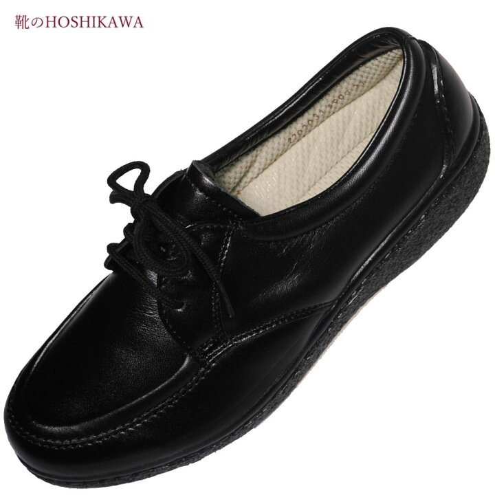楽天市場】『BON STEP 5903』 22cm〜25.5cm EEE ボンステップ 