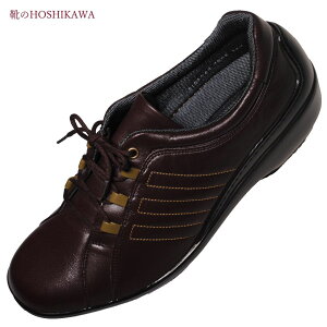 �wBON STEP 7008�x 23cm 23.5cm ���f�B�[�X �{���X�e�b�v �R���t�H�[�g�V���[�Y ���v ���Y �O������Ή�