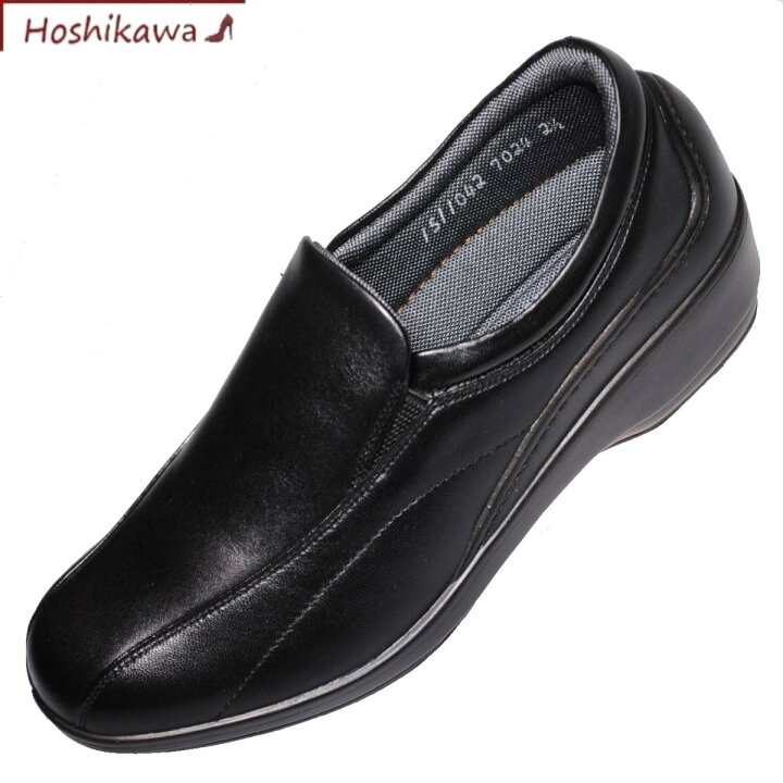 楽天市場】『BON STEP 7024』 22cm〜25cm EEE ボンステップ ブラック 