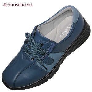 【靴のHOSHIKAWA】 『PANSY 4428』パンジー レースアップシューズ22cm〜24.5cm EEEEEブルー レディースカジュアル ファスナー軽量 幅広 合皮
