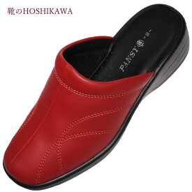 【靴のHOSHIKAWA】 『PANSY 6961』パンジー レッドS M L 2L EEEサンダル レディースつっかけ 前詰まり合皮 ウェッジソール