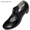 【靴のHOSHIKAWA】 『Casual Monet 8820』カジュアルモネ パンプス22cm〜24.5cm EEEクロスムース レディースマジックテープ ローヒール日本製 本革