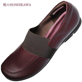 【靴のHOSHIKAWA】 『MONET 88933』モネ ワイン21cm～24.5cm EEEレディース スリッポンレザーシューズ 幅広