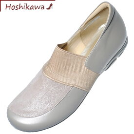 【靴のHOSHIKAWA】 『MONET 88933』モネ ライトベージュ21cm～24.5cm EEEレディース スリッポンレザーシューズ 幅広