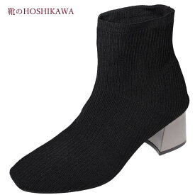 【靴のHOSHIKAWA】 『ニットブーツ 7025』レディース ショートブーツS M L LL ブラックニット素材 ヒールストレッチ 秋冬