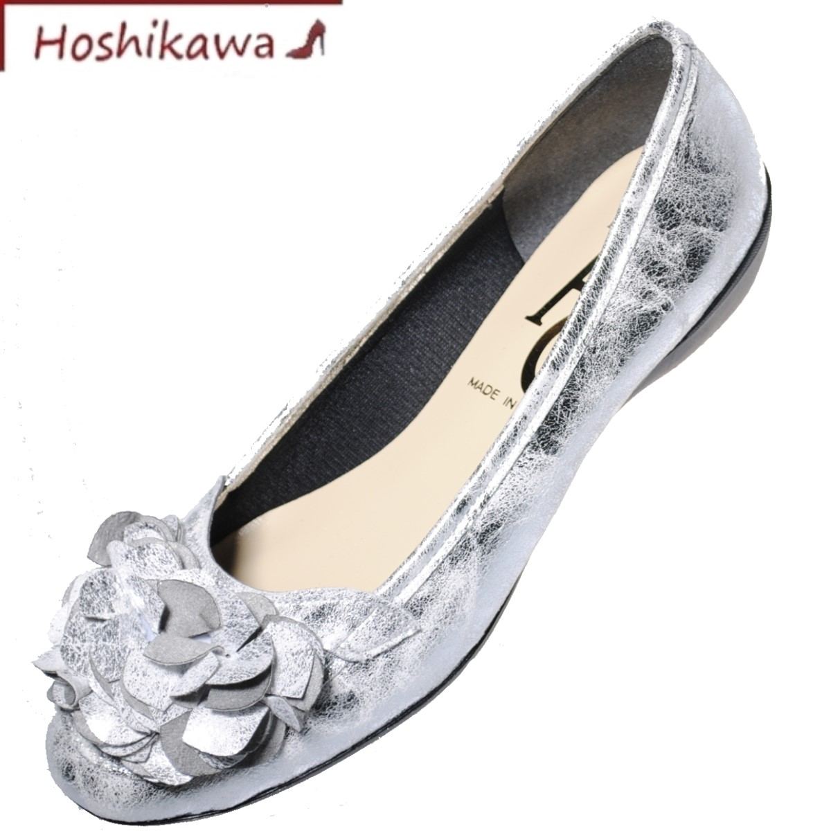 エーシー 日本製 フラット パンプス 幅広 靴のHOSHIKAWA AC 合皮 お買得 カジュアルパンプス22.5cm～24.5cm シルバーカッター EEEレディース 55％以上節約 1713 ローヒール低反発