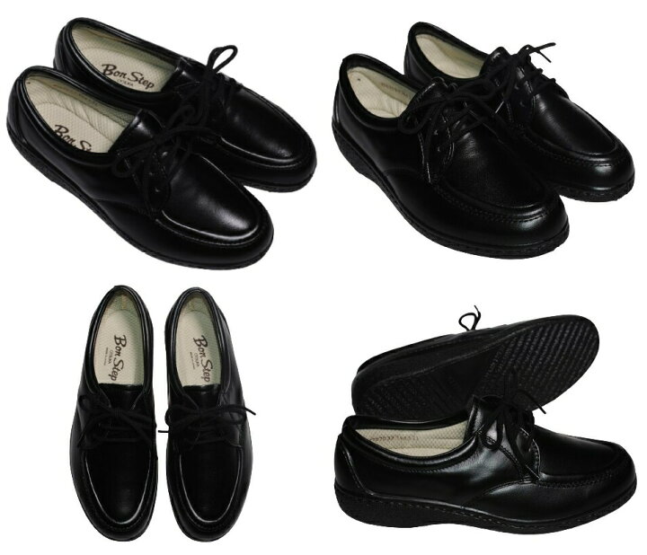 楽天市場】『BON STEP 5903』 22cm〜25.5cm EEE ボンステップ 