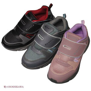 【靴のHOSHIKAWA】 『Risata 3030』22.5cm〜24.5cm レディースカジュアル スニーカー22.5cm〜24.5cmマジックテープ合皮 軽量