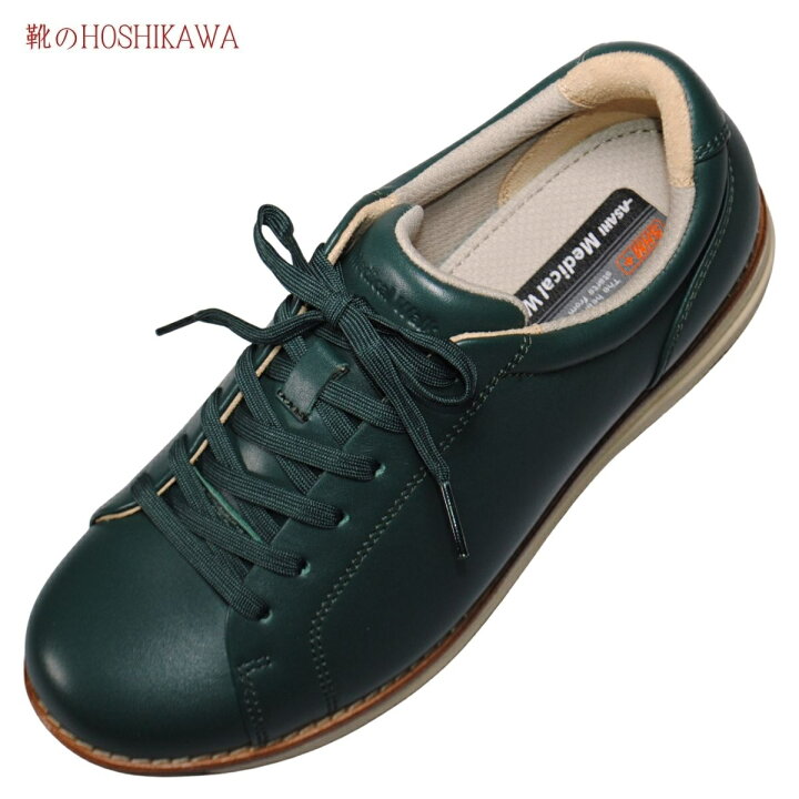 楽天市場】『Medical Walk L038』 22cm〜25cm EEE アサヒ メディカル 