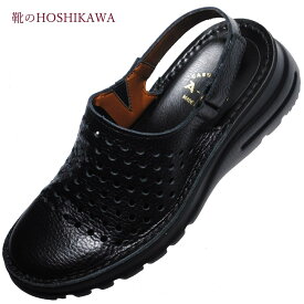 【靴のHOSHIKAWA】 『A-OK 0081』エーオーケー サンダル22cm～25cm EEEEブラック レディースバックバンド パンチング日本製 牛革 厚底